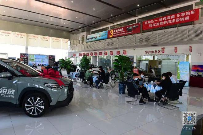 津南區(qū)汽車消費券再度來襲，點燃群眾購車熱情，汽車銷售市場迎來新機遇