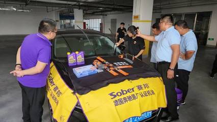 賽邦百隆 事業(yè)興隆，積極拓展市場，開啟汽車后市場合作新篇章