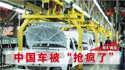 一騎絕塵，中國汽車“被搶瘋” 全球市場格局重塑進行時