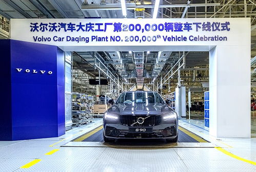 平淡中的不凡 沃爾沃以穩健舉措贏得汽車銷售佳績