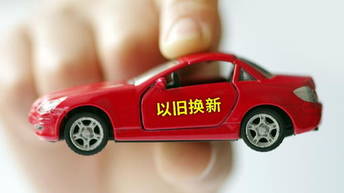 政企聯動疊加多重優惠 無錫汽車以舊換新市場持續升溫
